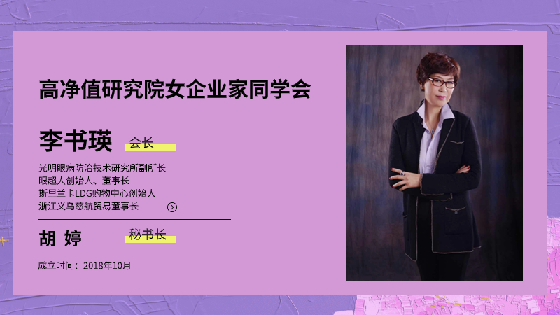 行业委员会.jpg